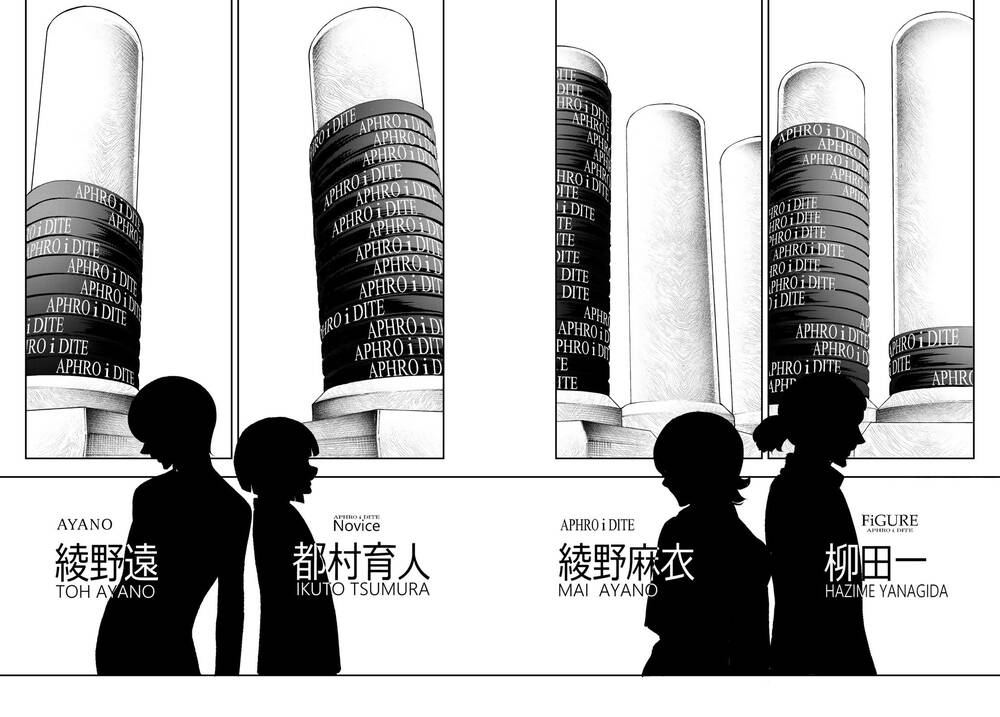 Runway De Waratte Chapter 145 - 21