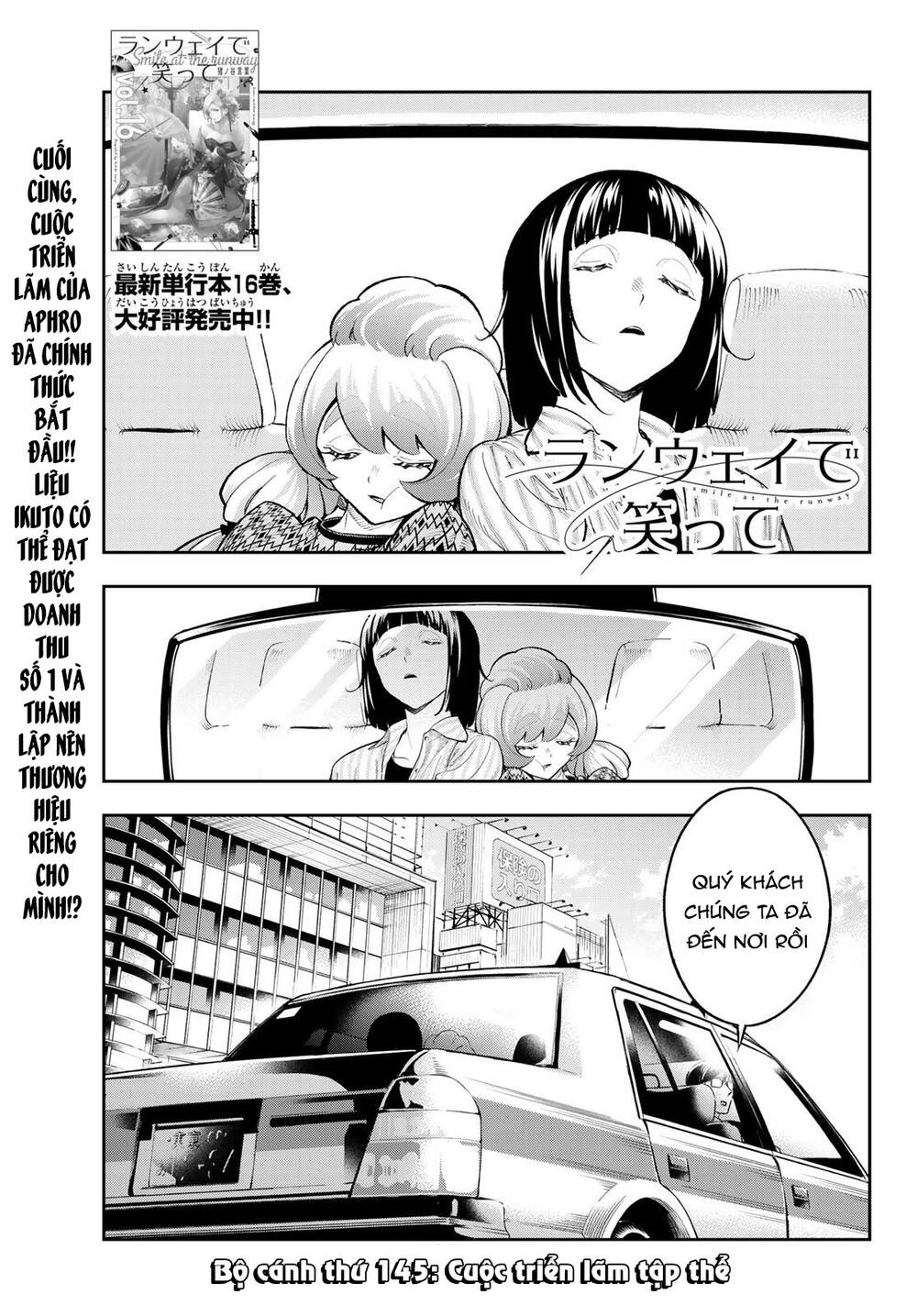 Runway De Waratte Chapter 145 - 4