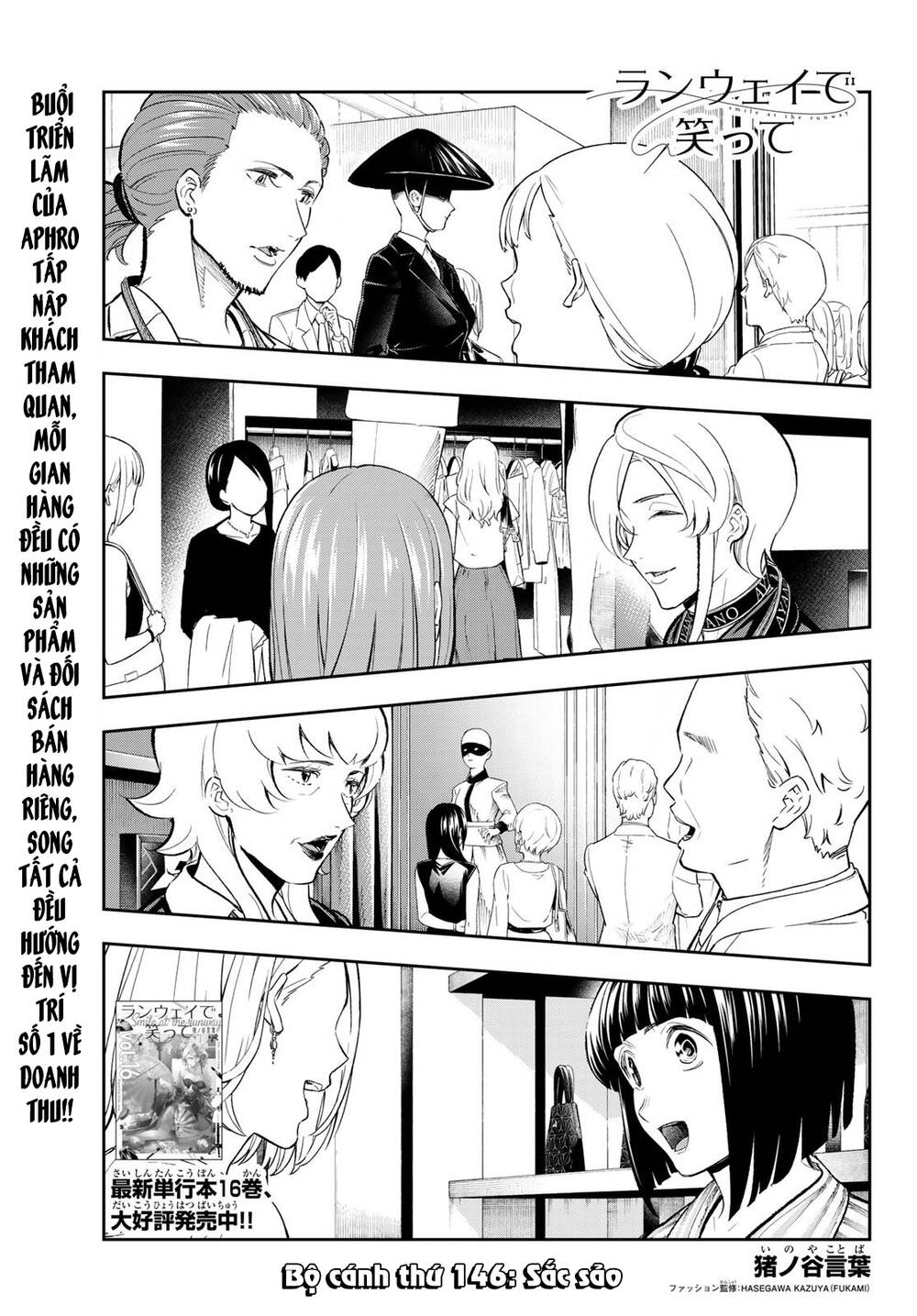 Runway De Waratte Chapter 146 - 4