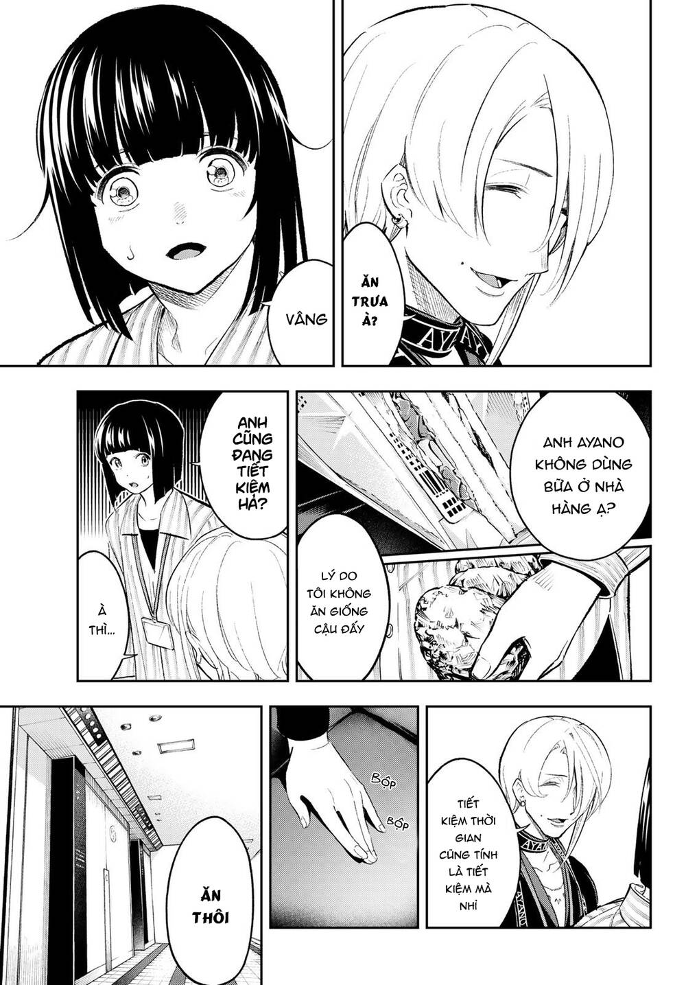 Runway De Waratte Chapter 147 - 10