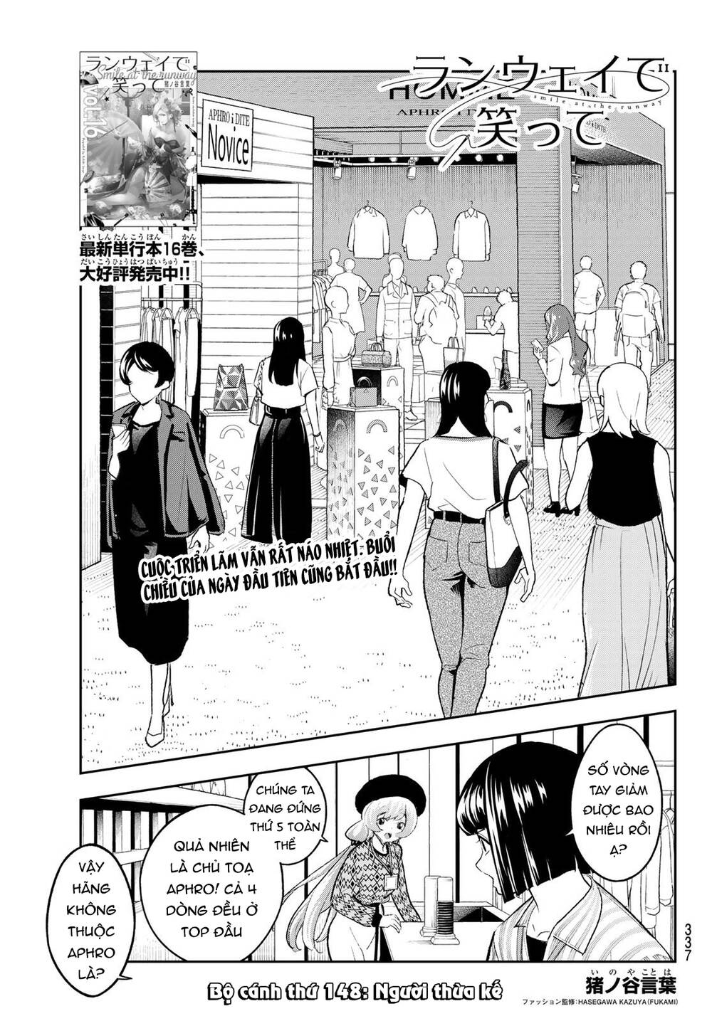 Runway De Waratte Chapter 148 - 4