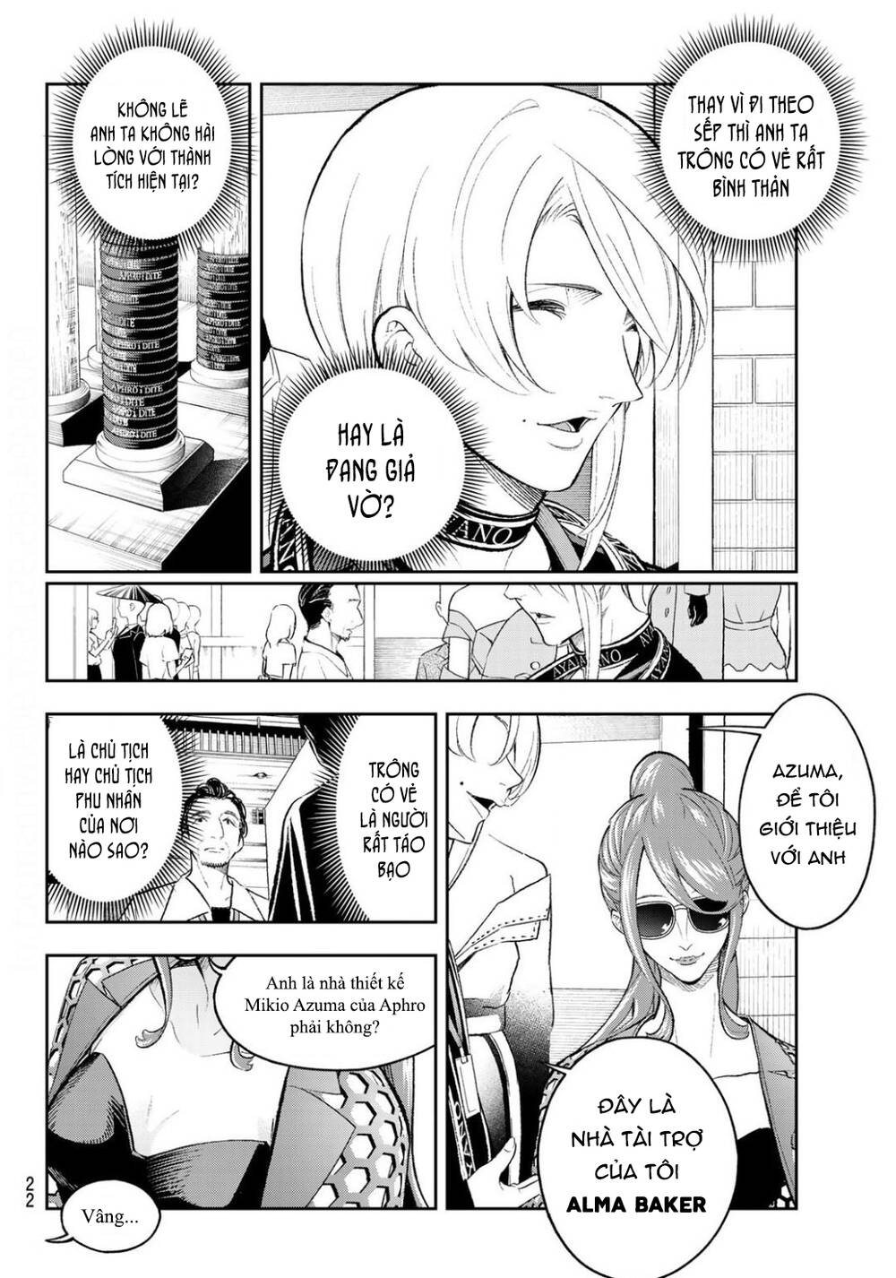 Runway De Waratte Chapter 149 - 8