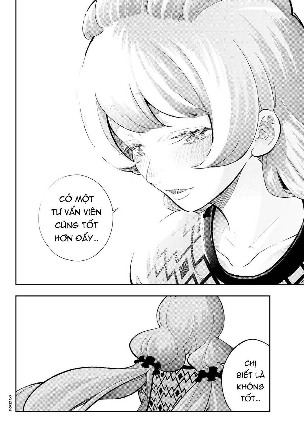 Runway De Waratte Chapter 150 - 21