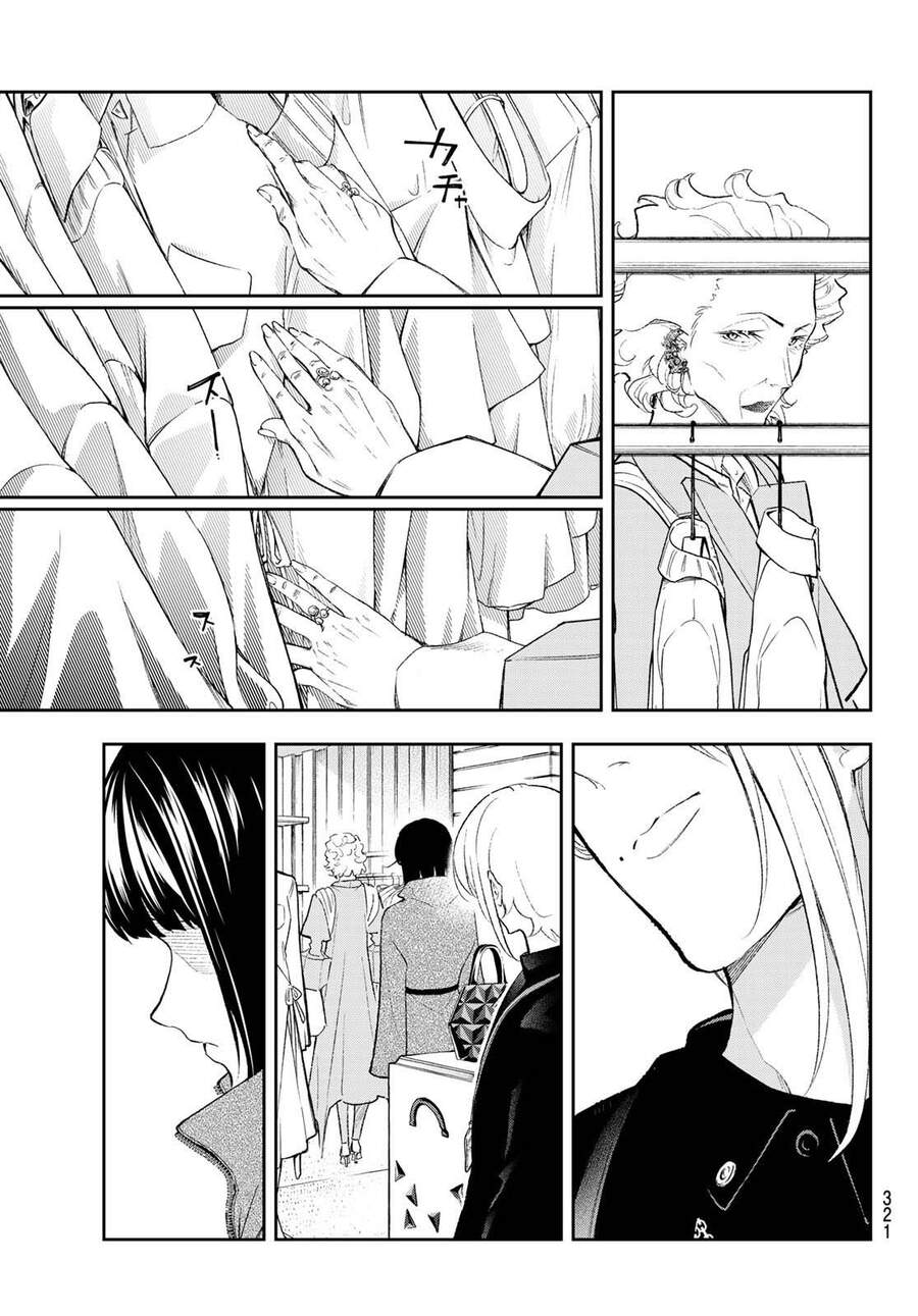 Runway De Waratte Chapter 154 - 9