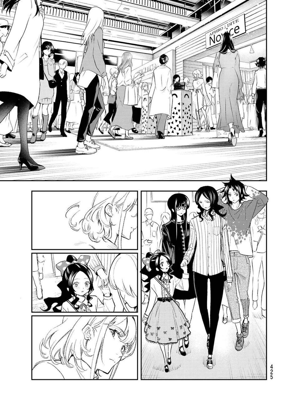 Runway De Waratte Chapter 155 - 14