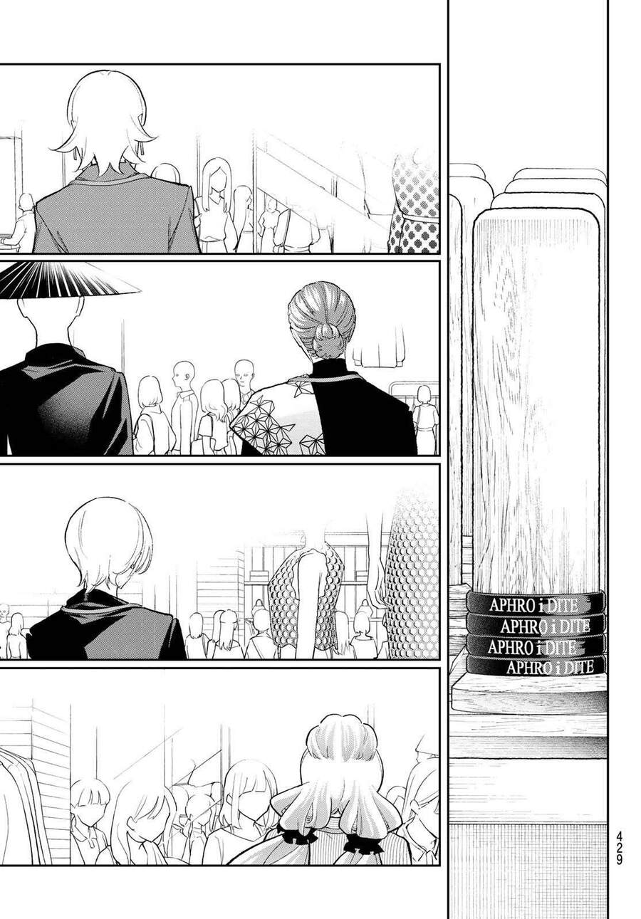 Runway De Waratte Chapter 155 - 17