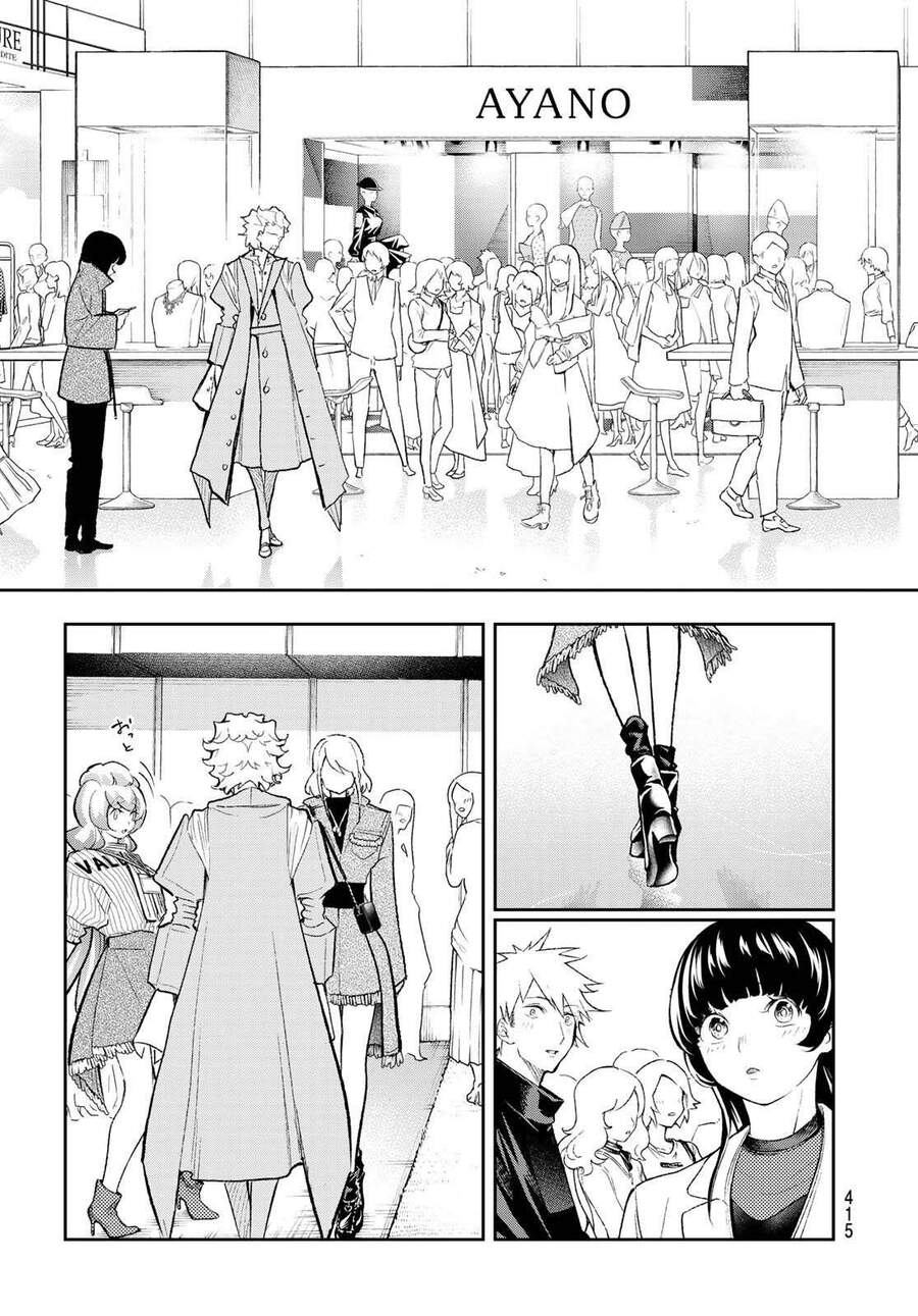 Runway De Waratte Chapter 155 - 7