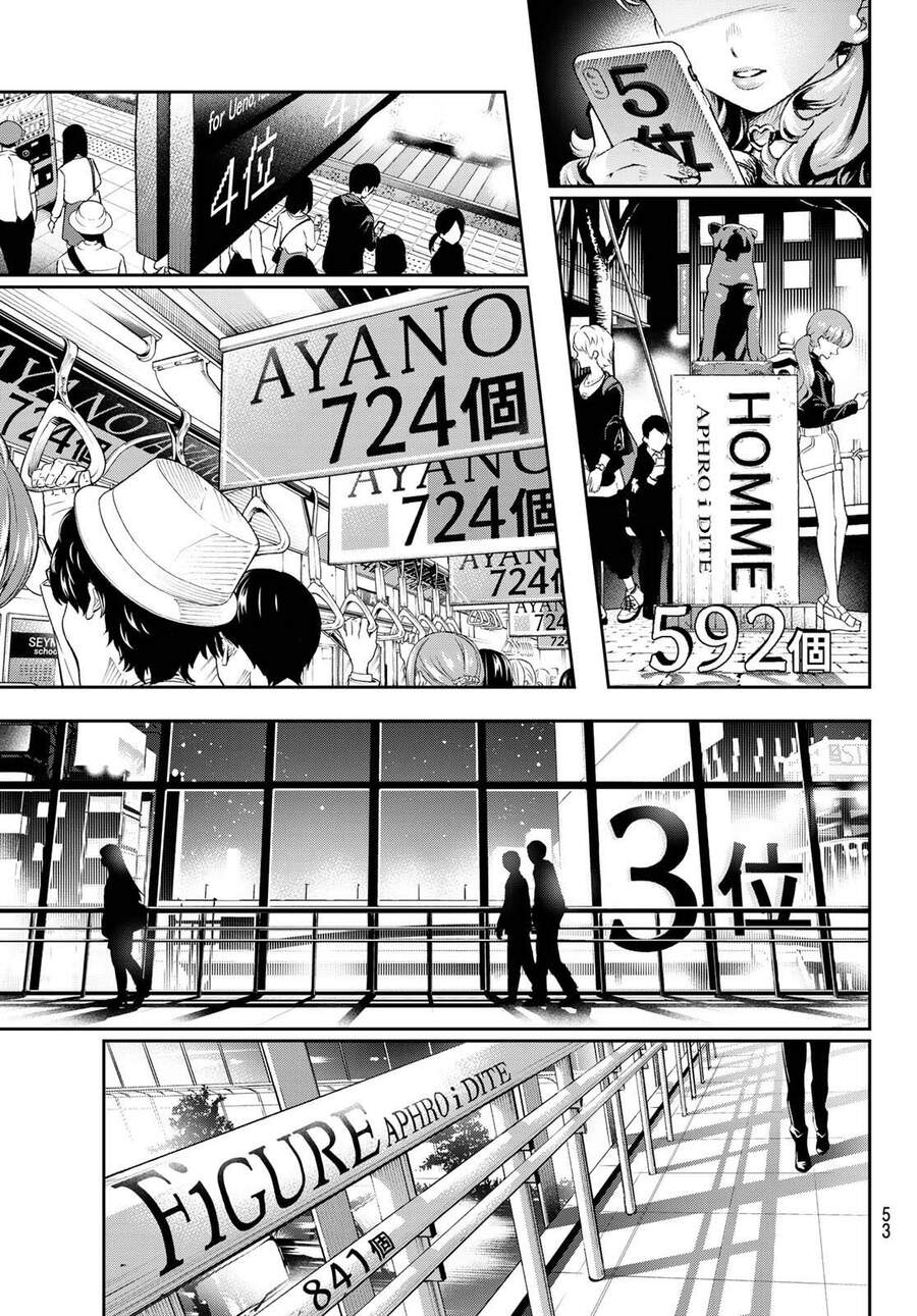 Runway De Waratte Chapter 157 - 19