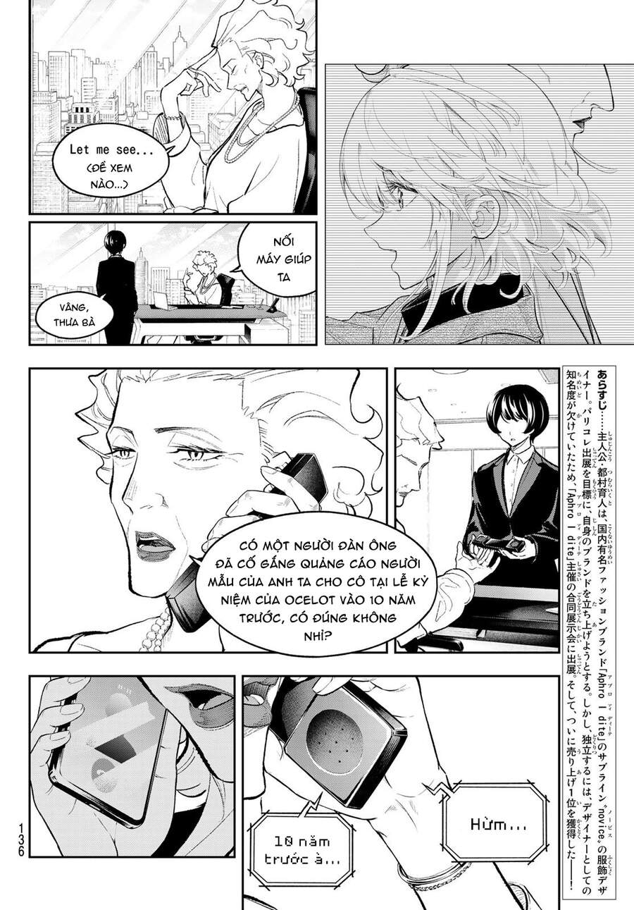Runway De Waratte Chapter 159 - 4