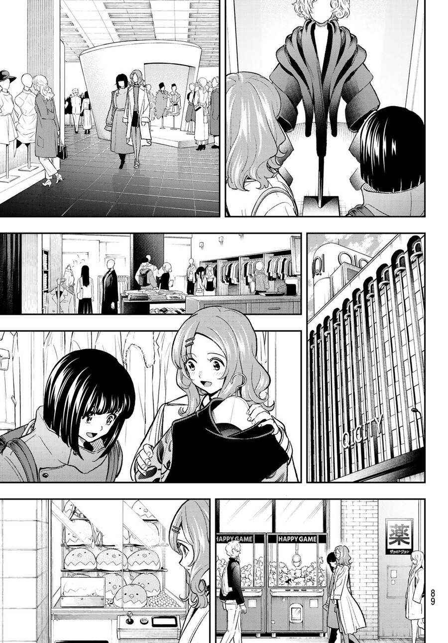 Runway De Waratte Chapter 162 - 8