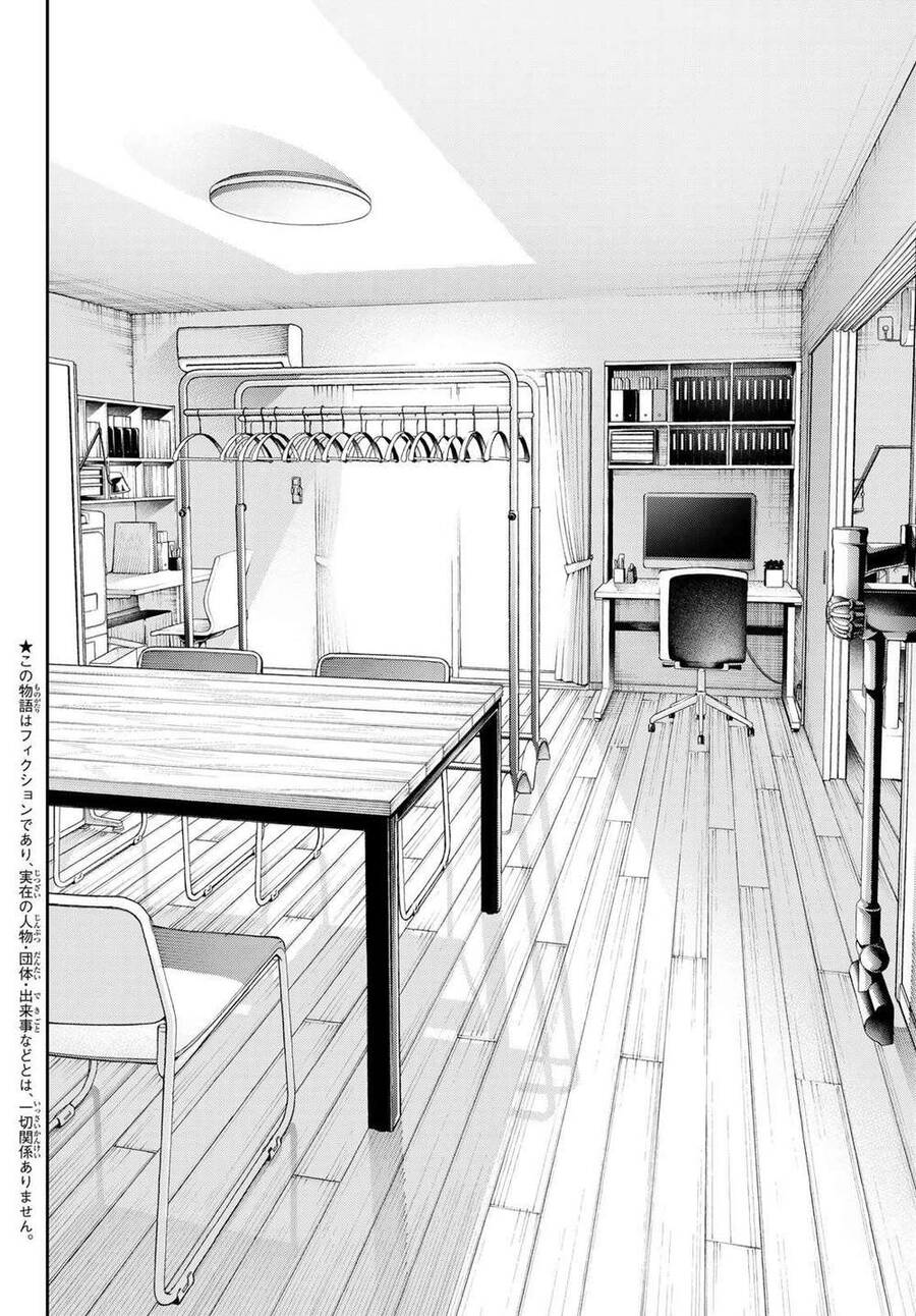 Runway De Waratte Chapter 166 - 4