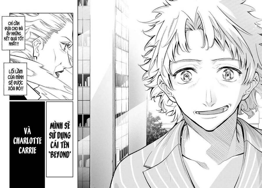 Runway De Waratte Chapter 167 - 16