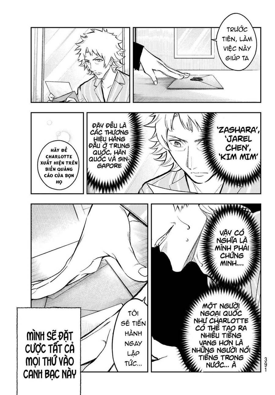 Runway De Waratte Chapter 167 - 18