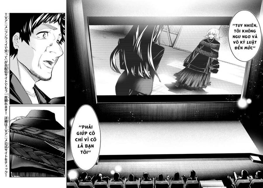 Runway De Waratte Chapter 169 - 14