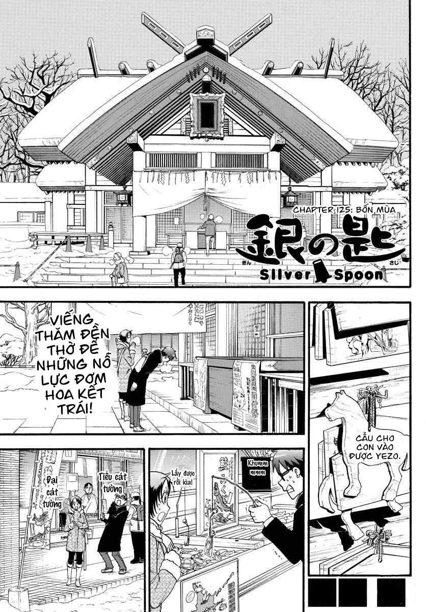 Gin No Saji Chapter 125 - 7