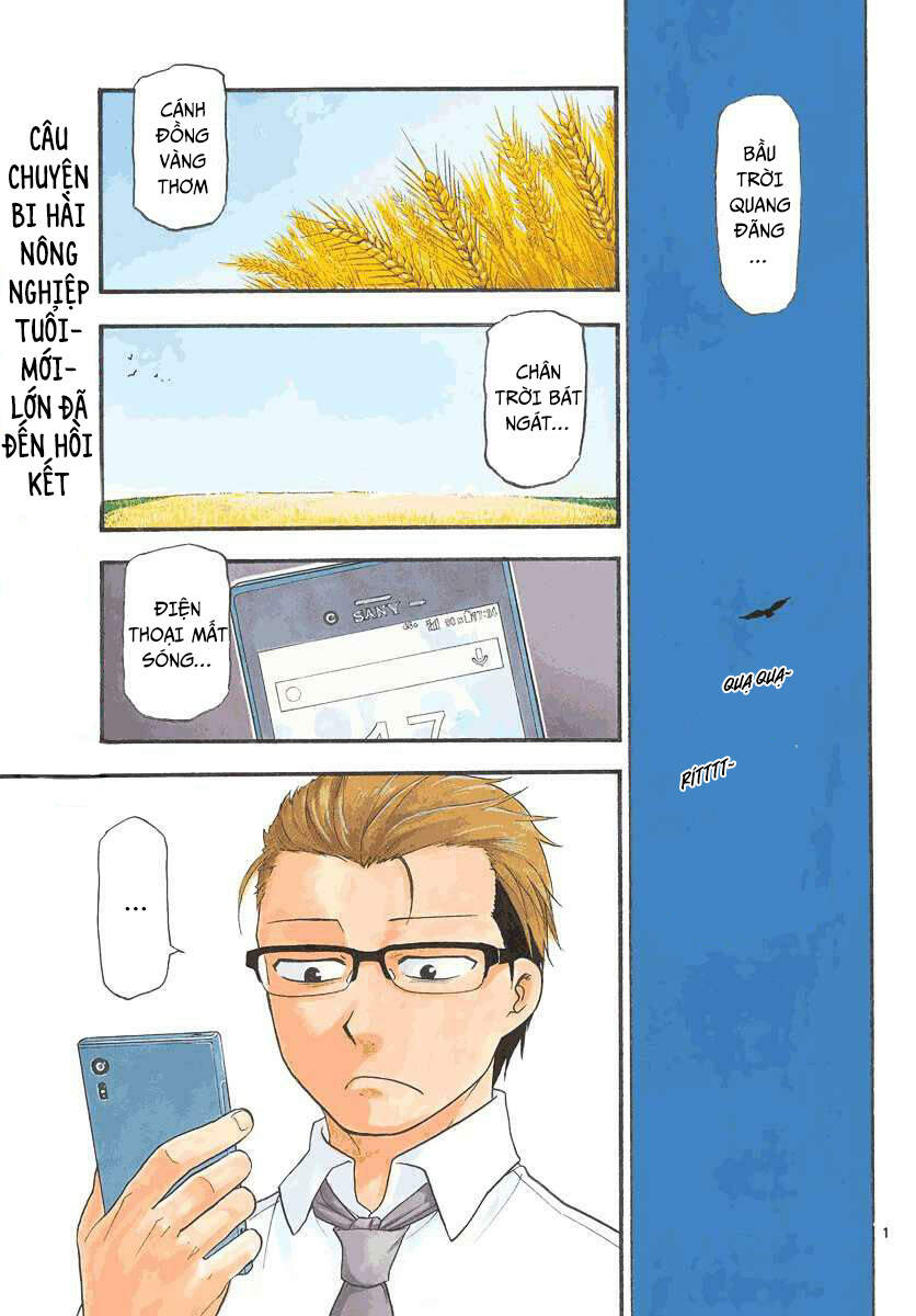 Gin No Saji Chapter 131 - 2
