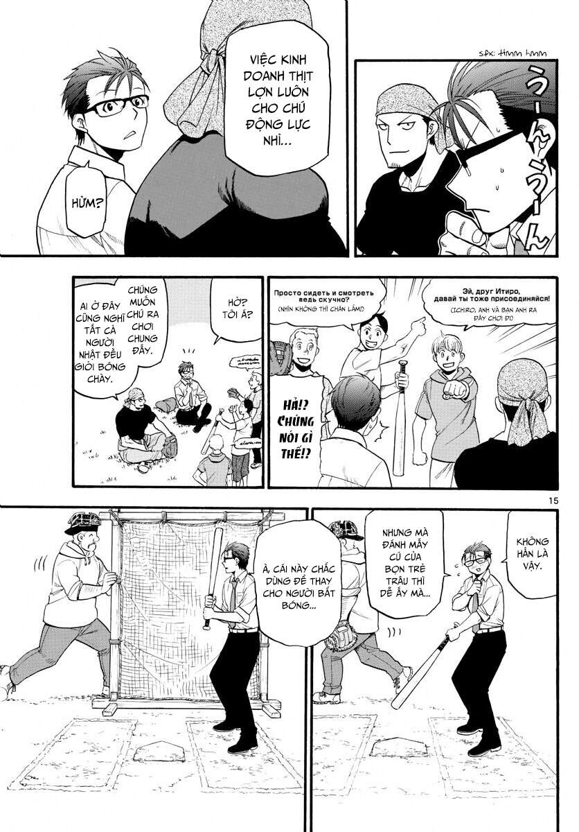 Gin No Saji Chapter 131 - 17
