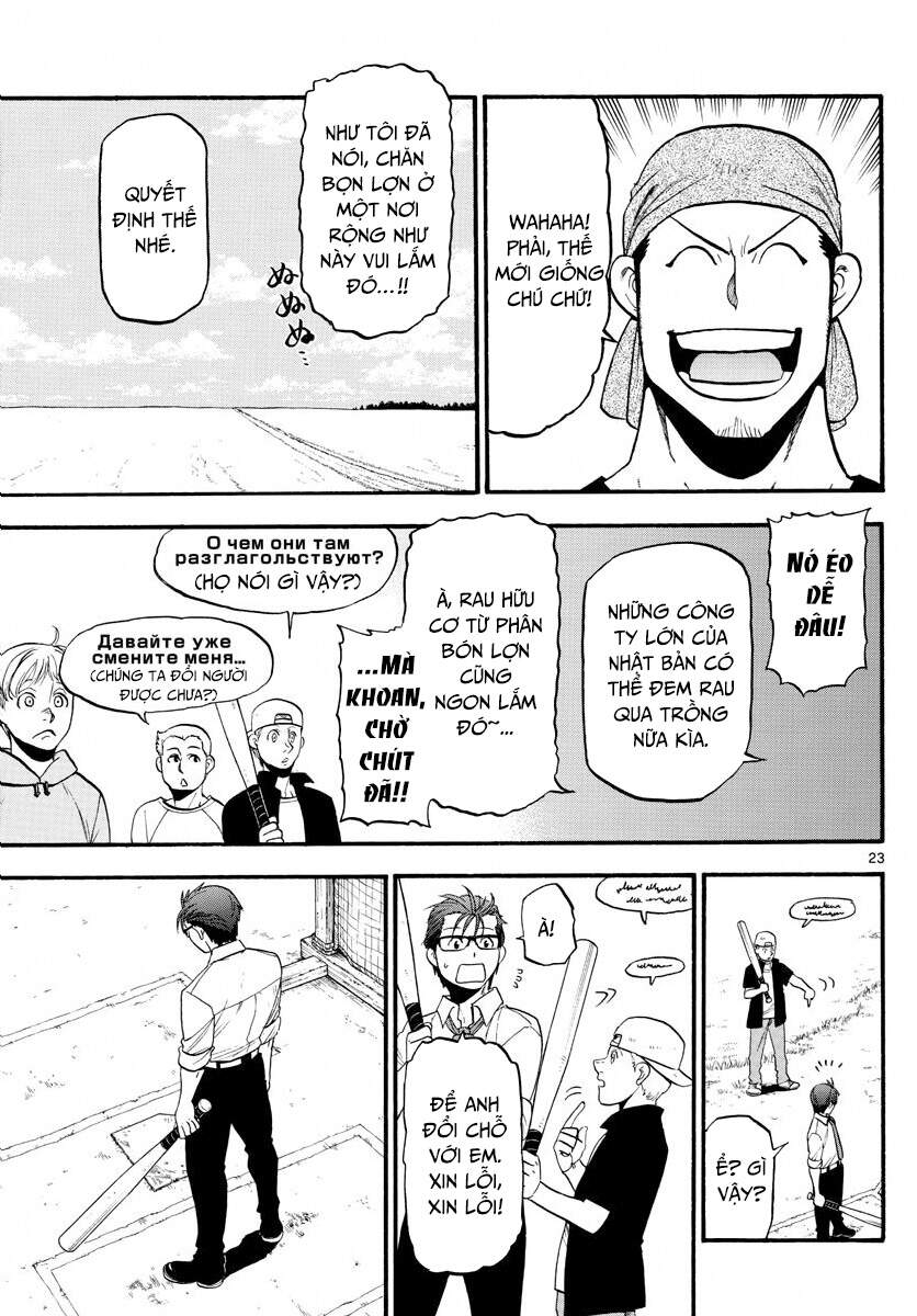 Gin No Saji Chapter 131 - 25
