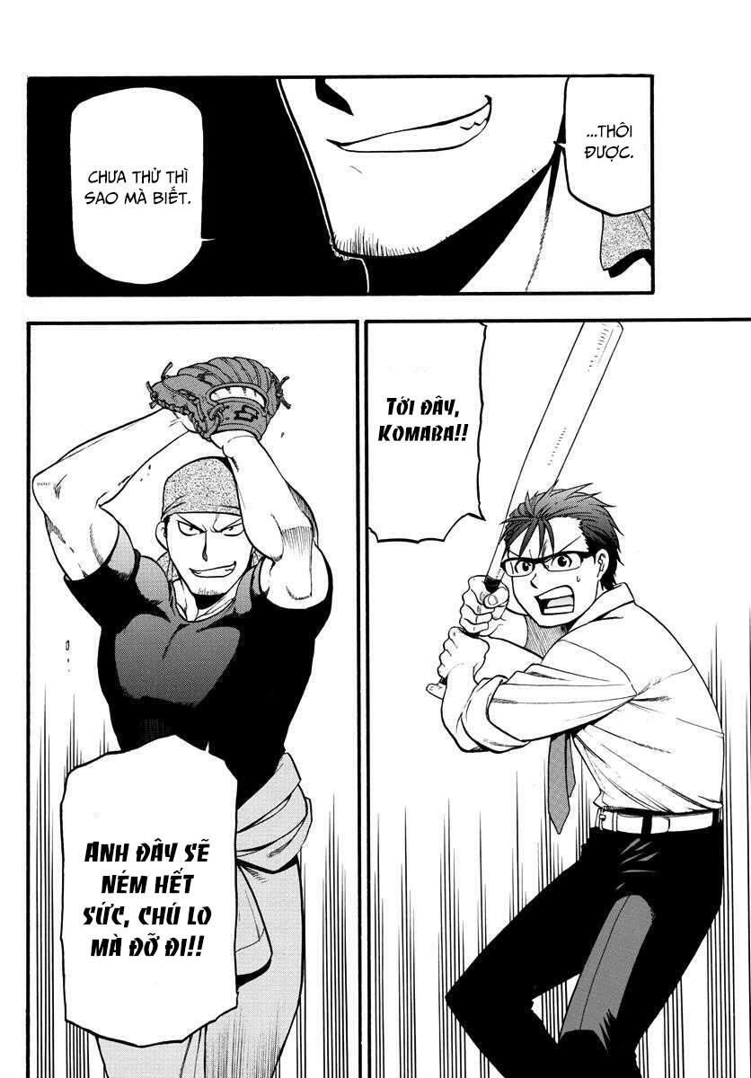 Gin No Saji Chapter 131 - 28
