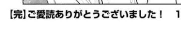 Eiyuu No Musume To Shite Umarekawatta Eiyuu Wa Futatabi Eiyuu O Mezasu Chapter 24.1 - 4