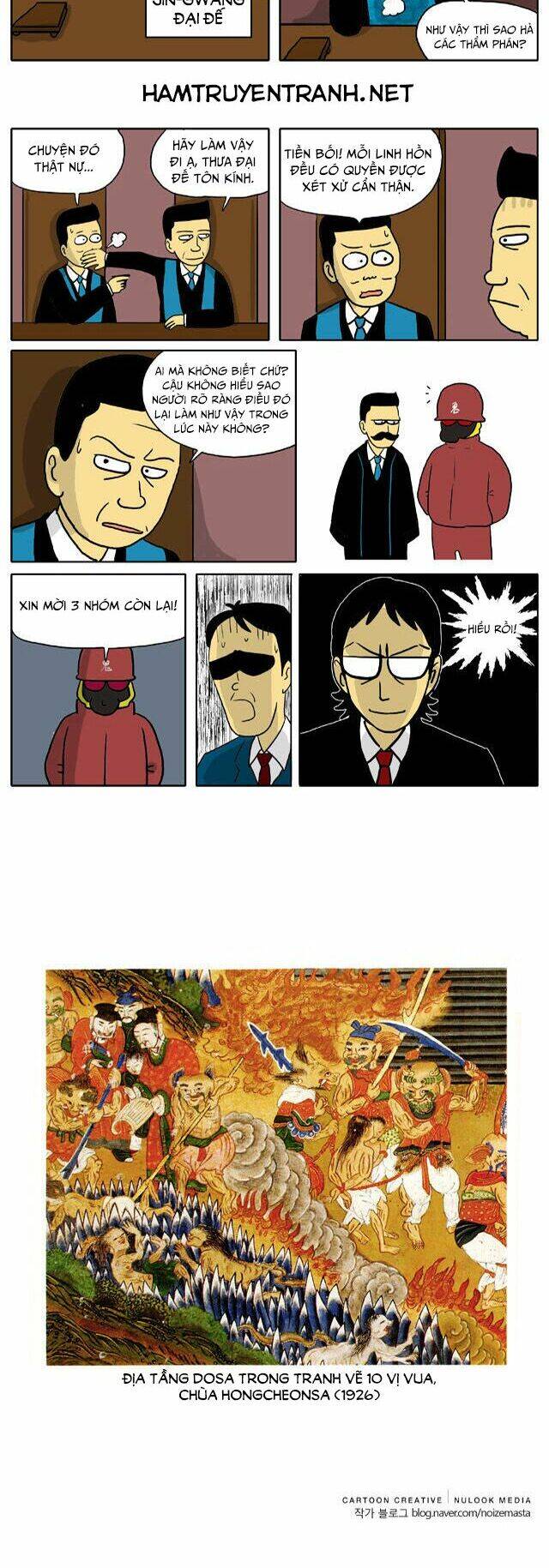 With Gods Chapter 12 - 5