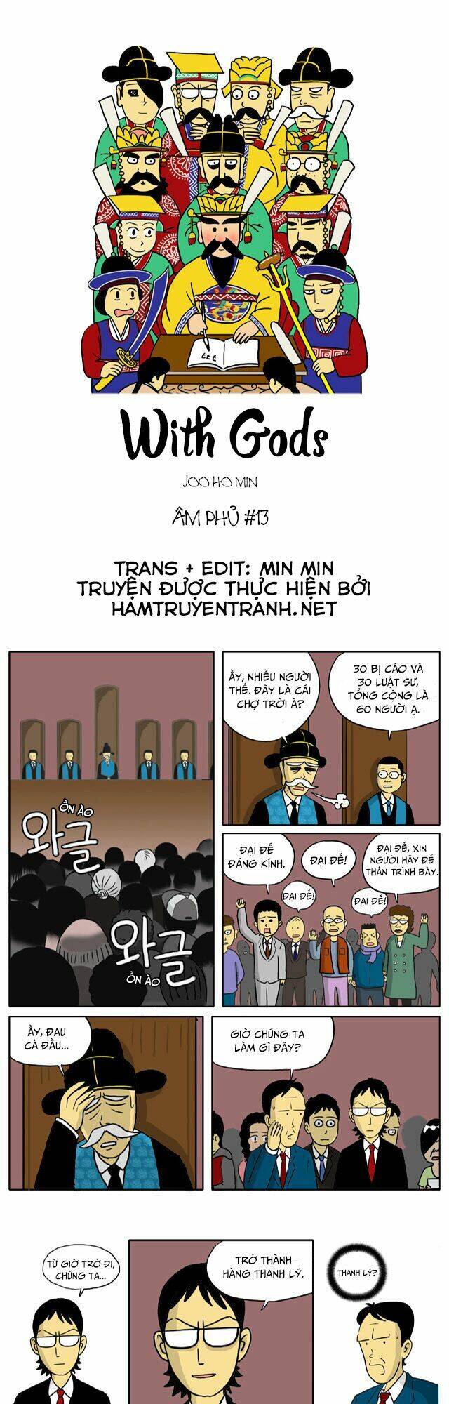 With Gods Chapter 13 - 2