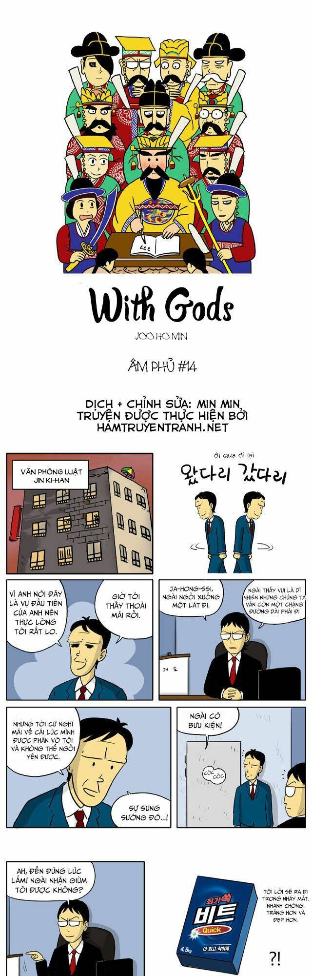 With Gods Chapter 14 - 2