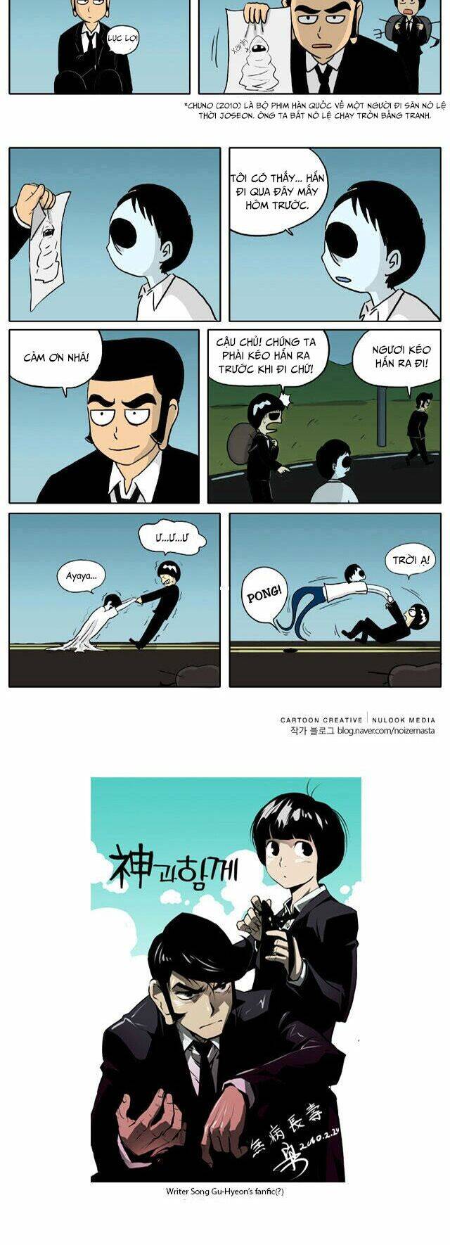 With Gods Chapter 14 - 5