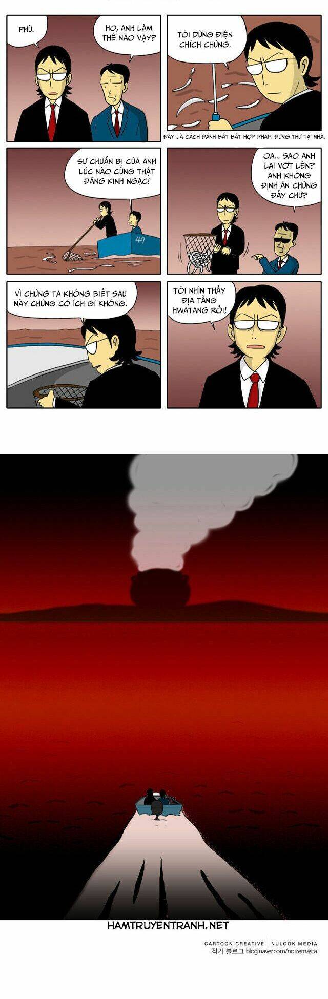 With Gods Chapter 16 - 5