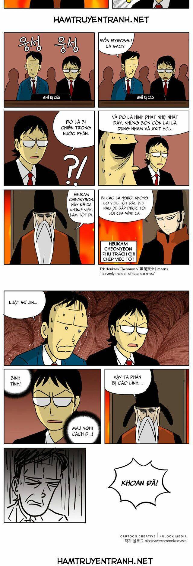 With Gods Chapter 18 - 5