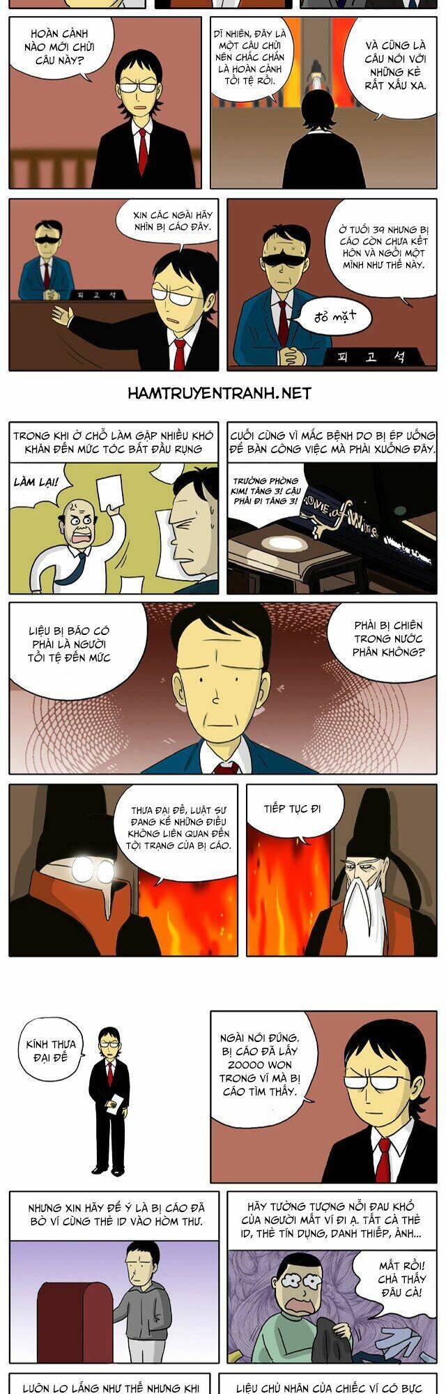 With Gods Chapter 19 - 3