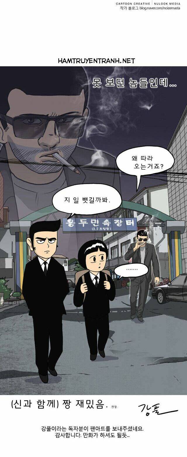 With Gods Chapter 19 - 6