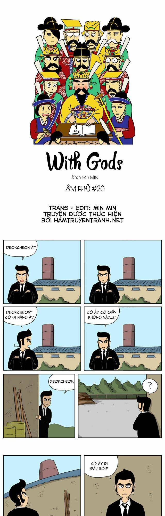 With Gods Chapter 20 - 2