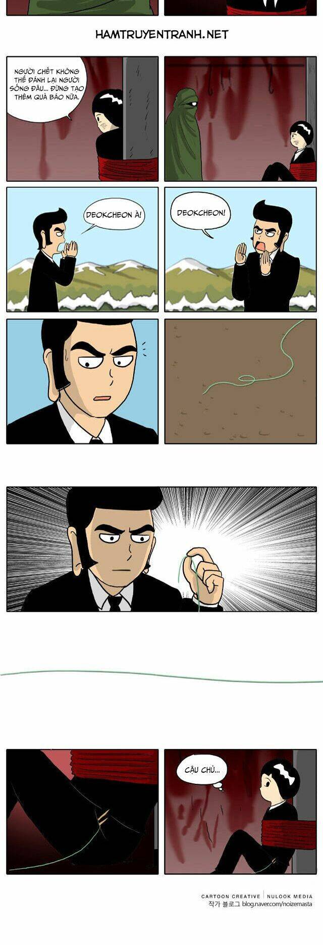 With Gods Chapter 20 - 5