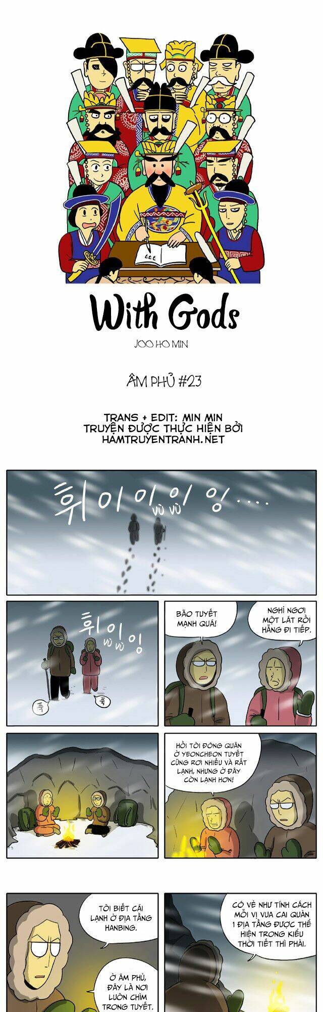 With Gods Chapter 23 - 2