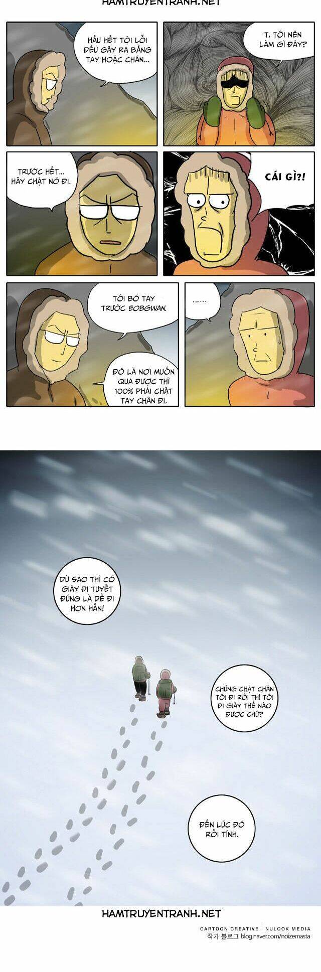 With Gods Chapter 23 - 5