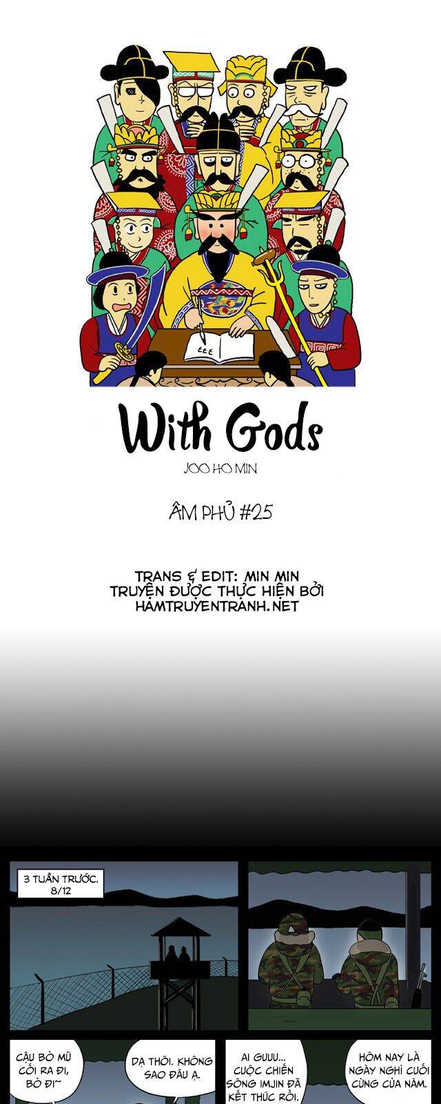 With Gods Chapter 25 - 2