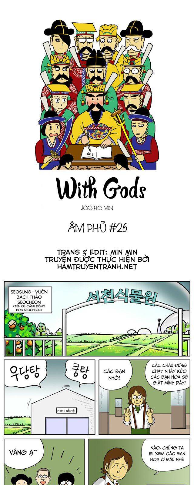 With Gods Chapter 26 - 2