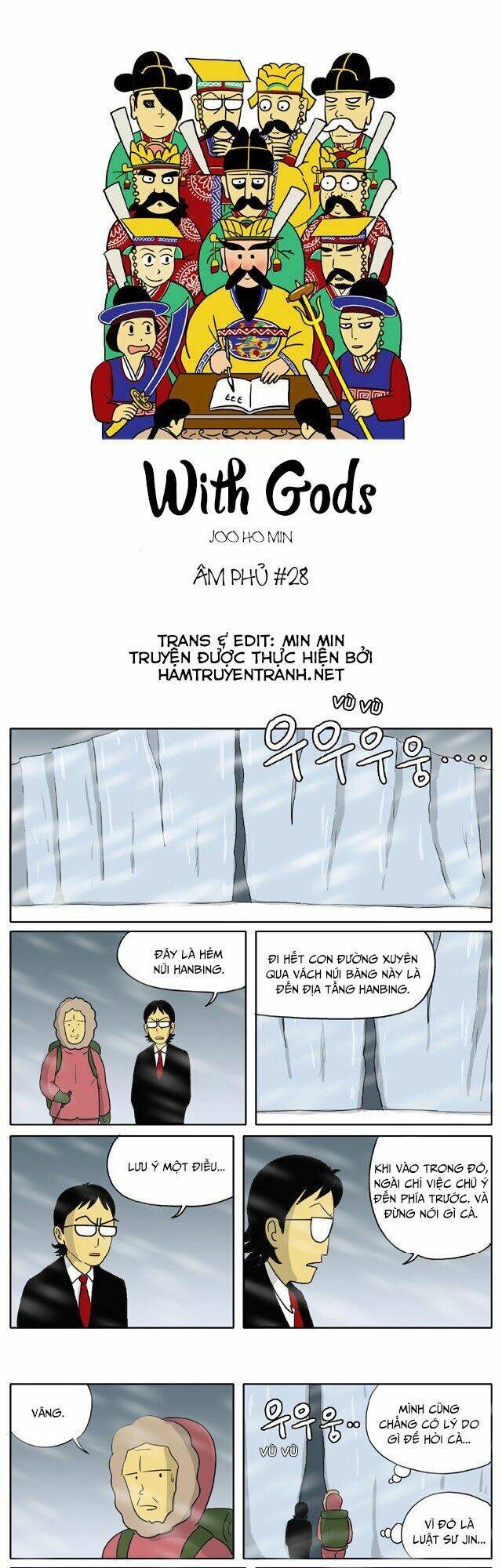 With Gods Chapter 28 - 2