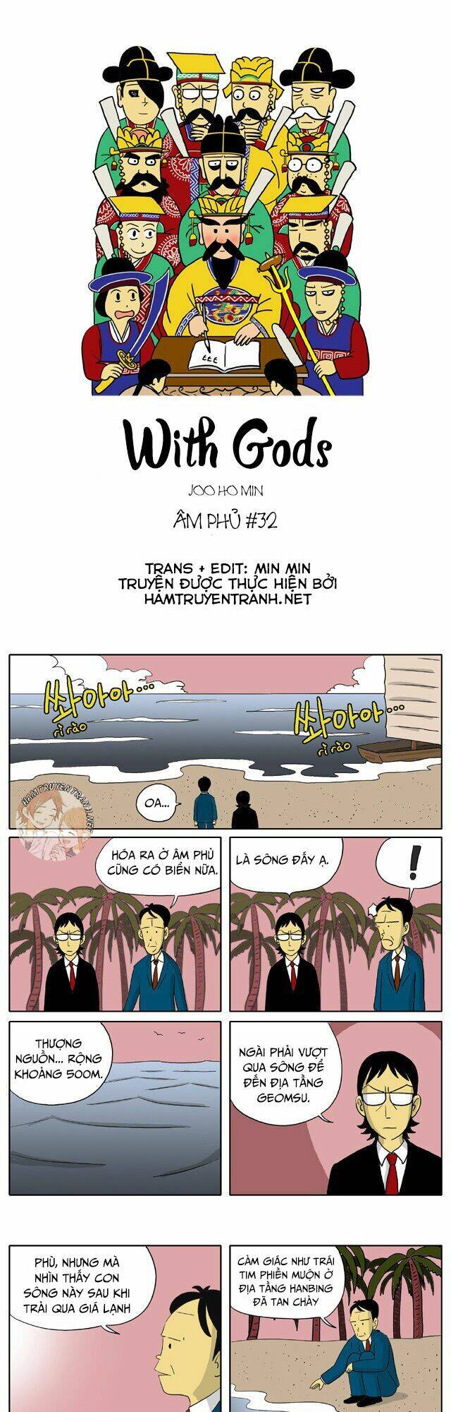 With Gods Chapter 32 - 2