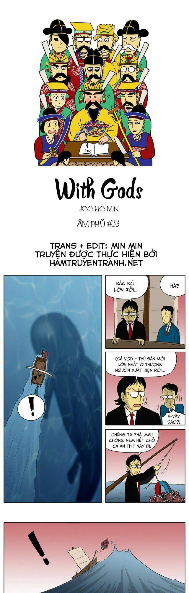 With Gods Chapter 33 - 2