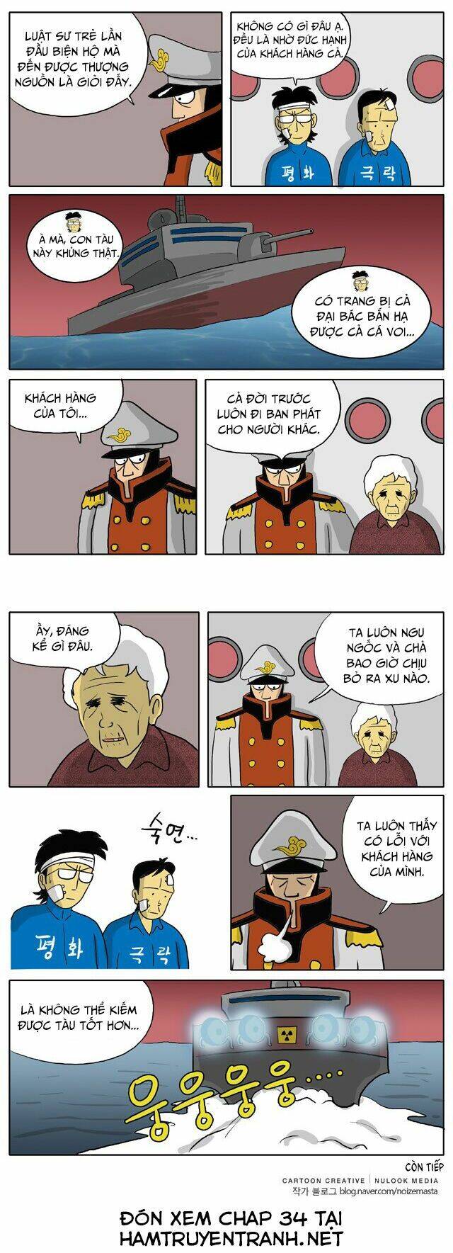 With Gods Chapter 33 - 6