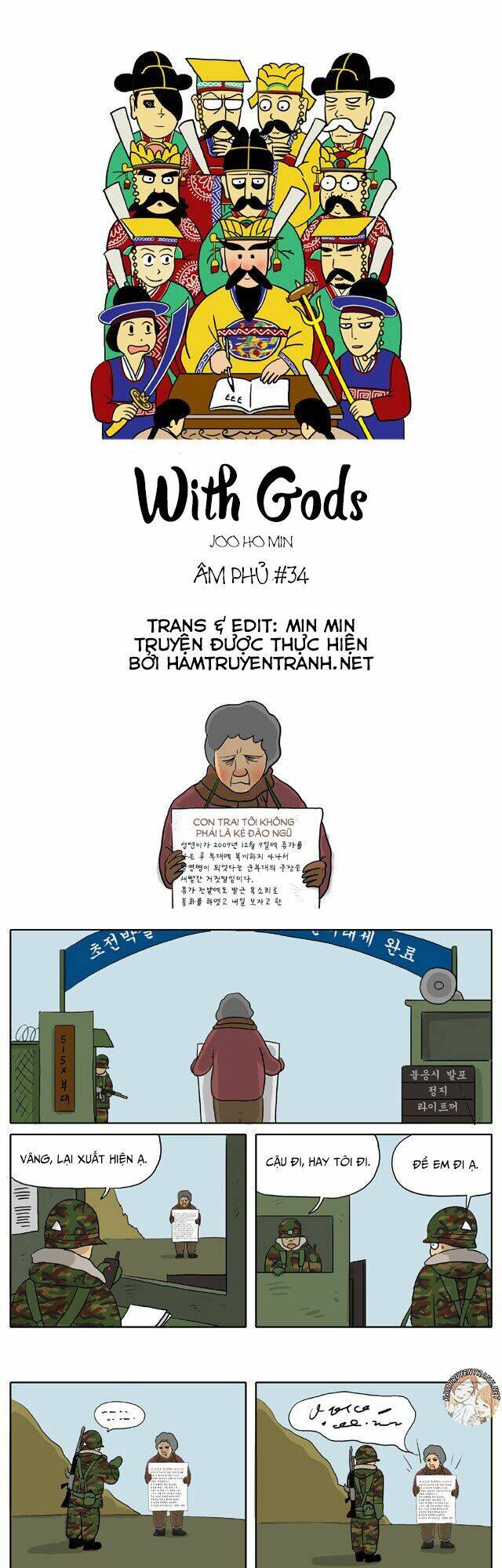 With Gods Chapter 34 - 2