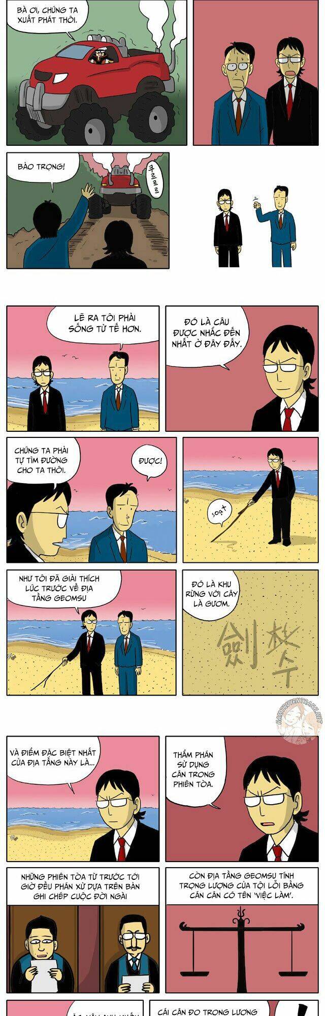 With Gods Chapter 35 - 3