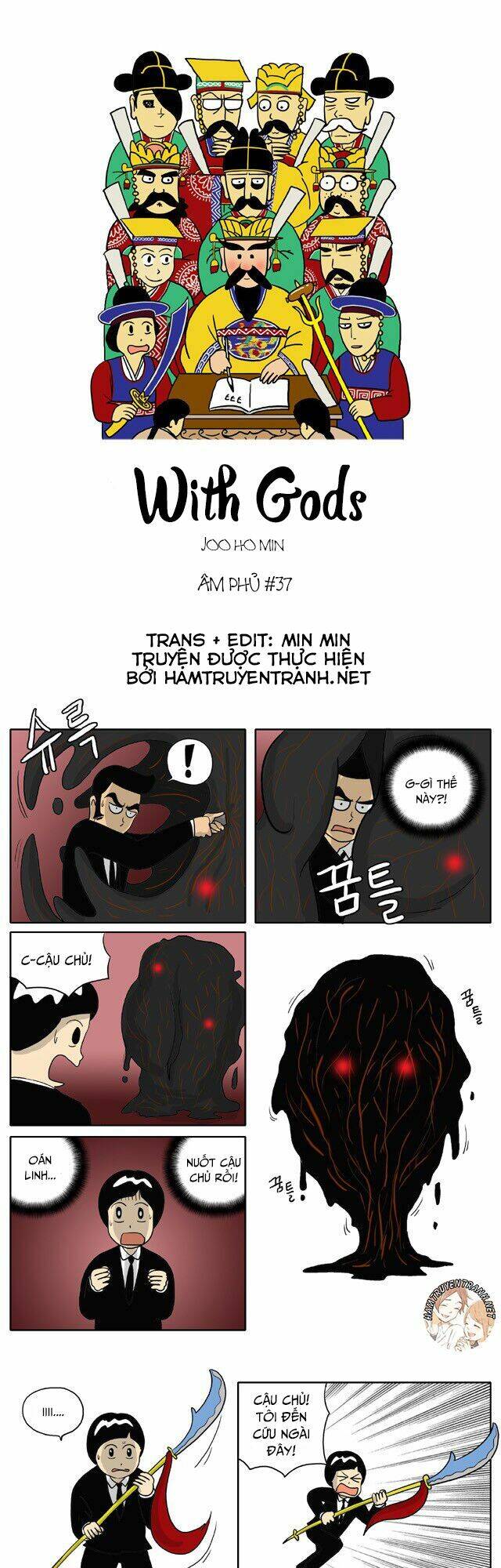 With Gods Chapter 37 - 2