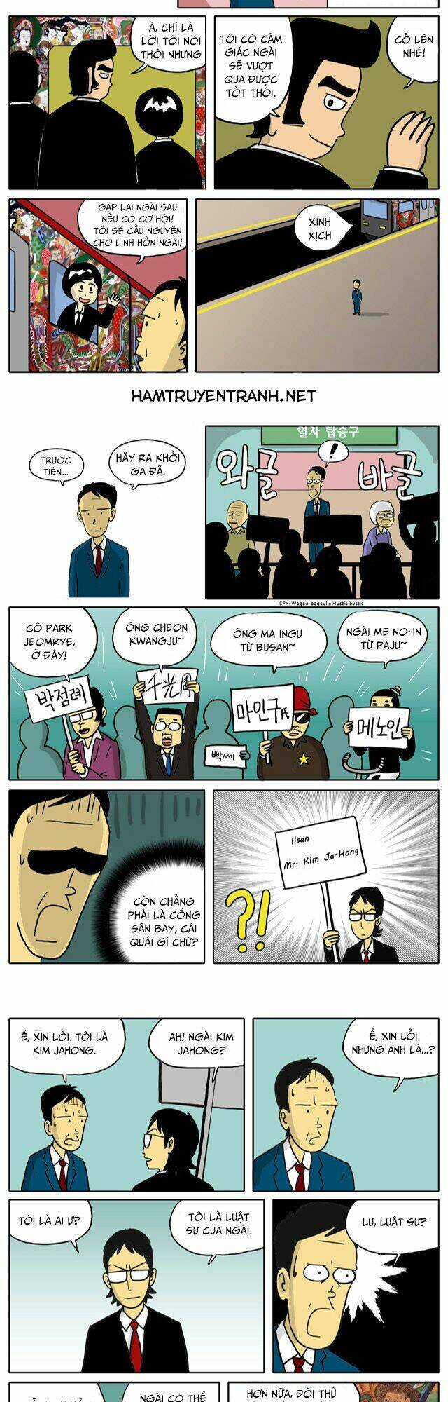 With Gods Chapter 4 - 3