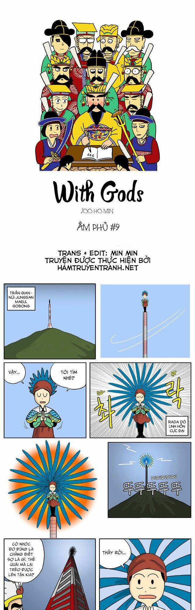 With Gods Chapter 9 - 2