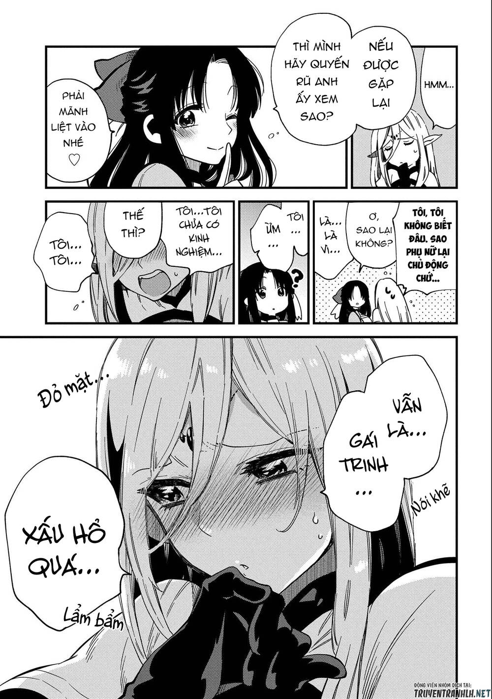 Sono Mono. Nochi Ni… Chapter 21.5 - 7