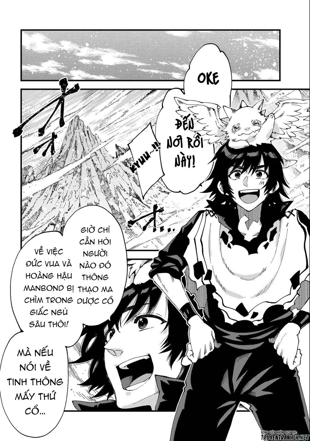 Sono Mono. Nochi Ni… Chapter 22.1 - 4