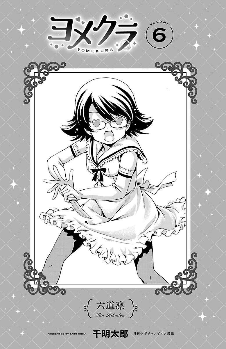 Yomekura Chapter 21 - 5